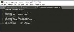 Отчёт от 9913 за Базовый ASP.ект / Создание схемы проекта