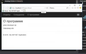 Отчёт от 9913 за Базовый ASP.ект / Формирование меню