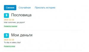 Отчёт от 9913 за Базовый ASP.ект / Оформление сайта