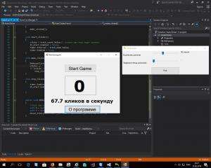 Отчёт от 9913 за Демо игры / Бот для Быстрощёлка