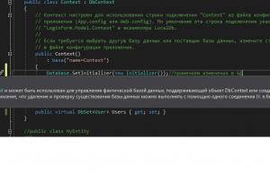 Отчёт от 9913 за Entity Framework / Подключение БД по методу CodeFirst