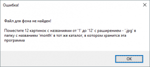 Отчёт от 9921 за Демо софт / Двенадцать месяцев