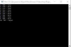Отчёт от 9971 за Морской Бой / Олимпиада - Угадай число