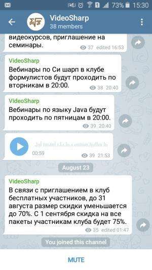 Отчёт от 9980 за Демо софт / Вам телеграмма!
