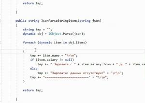 Отчёт от 9980 за API поиска работы / Свободный поиск по вакансиям