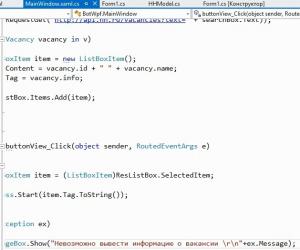 Отчёт от 9980 за API поиска работы / Полная информация