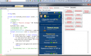 Отчёт от 9980 за Webbot On-Line / Сегодня выполняем 